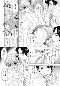 COMIC Megamilk 2010-11 Vol. 05