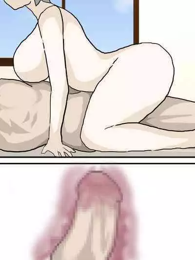 The Exchange Between Me & Him