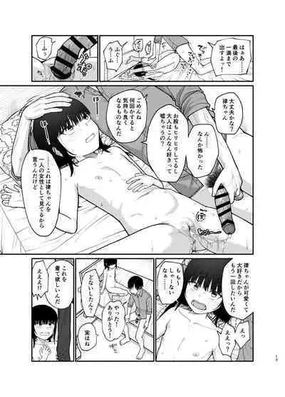 [Shishunki (Sugaru Shun)] Boku dake nori tcha n [Digital]