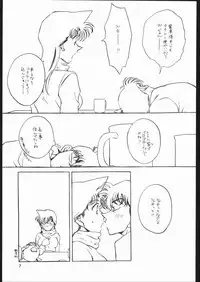 Girl Friend pre production