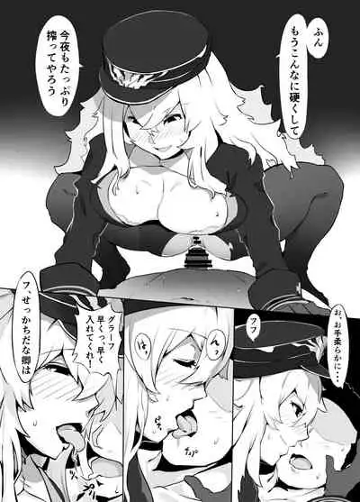 Futari no Nikusube no Tamashii ga Irekawari Anal 3P Sex Suru Hon