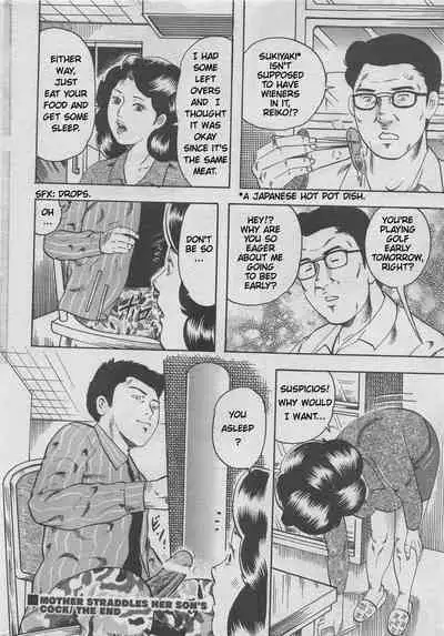 Mother Straddles Her Son's Cock