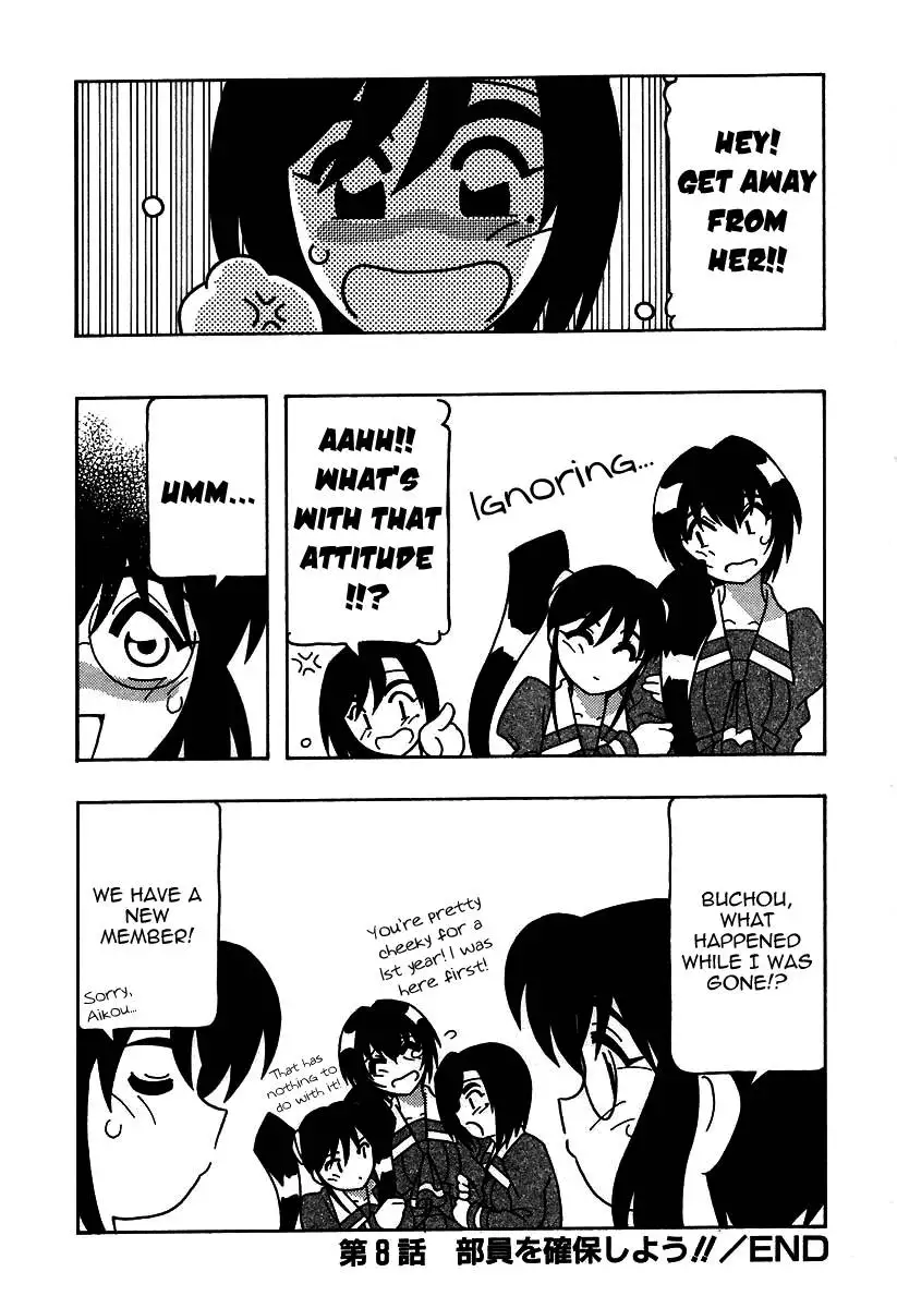 The Manken Club, Like Whirlwind and Surge Waves!! Chapter 8