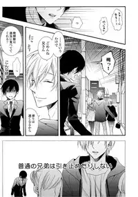 [Ichinashi Kimi] 3-pun Instant no Chinmoku