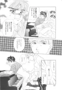 [Anthology] ROMEO Vol.08