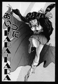 [Yuuki] Rasen Kumikyoku