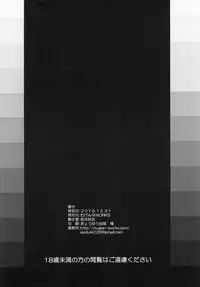 [Mugen@WORKS (Akiduki Akina)] Cucouroux Nee-chan ni Omakase! (Granblue Fantasy) [Digital]