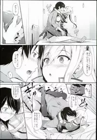(COMIC1☆10) [In The Sky (Nakano Sora)] Doitsu Nadeshiko (Kantai Collection -KanColle-)
