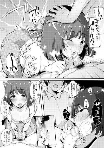 [Sakurayu Hal] Hametomo Onna Tomodachi ga Sex Friend Kashita Hi [Digital]