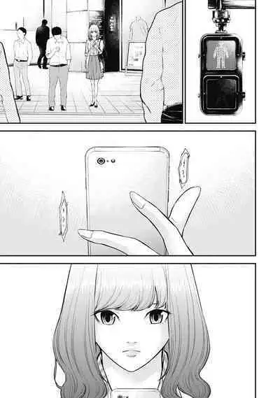 [Kondou Shigure] Kankinkon 3