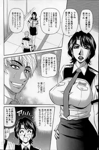 [Ozaki Akira] E S P ! Ch.01-03