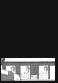 (COMIC1☆6) [Kansai Orange (Arai Kei)] Negative Love 3/3 (Love Plus)