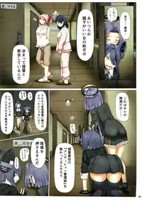 (C93) [Full High Kick (Mimofu)] Magical Chinpo Soushuuhen (Kantai Collection -KanColle-)