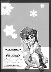 (C91) [CHILLED HOUSE (Aoi Kumiko)] Off-shot