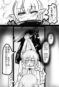 Special services of Ansel