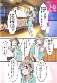 (C95) [Muraimura] Yukimura Aoi-chan to Ofuro ni Hairou (Yama no Susume)