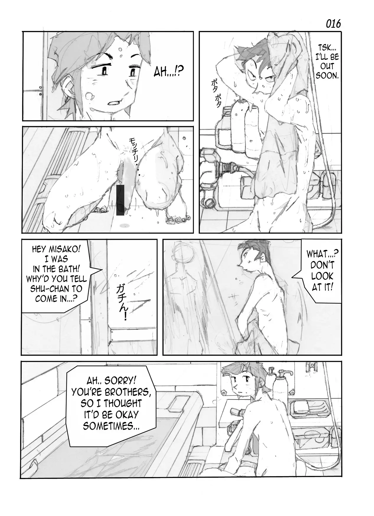 Kamo no Aji - Misako | Flavor of Duck: Misako