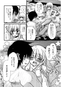 Juicy No. 16 2017-01 [Digital]