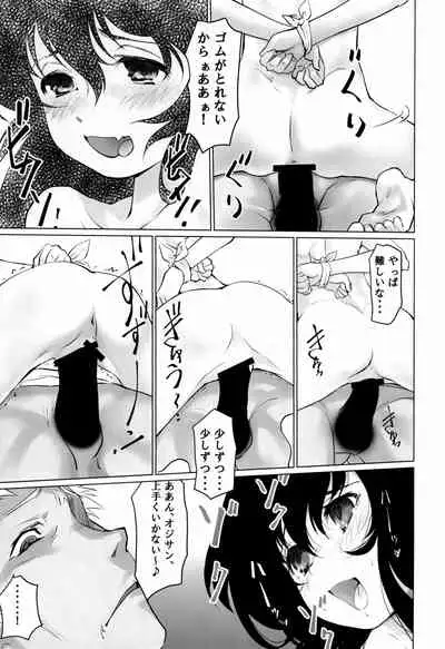 (COMITIA134) [Gekkouchou (Gekkou)] Gekkouchou Dagashi-ya-hen