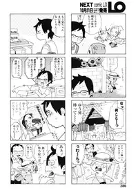 Comic LO 2005-11 Vol. 20