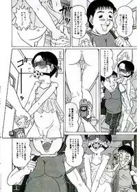 [Komaki Tamotsu] Unstable ~Abunaki Na Shoujo Tachi~