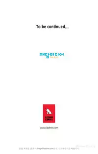 [Gyuo] Kill the Dead Bastard Ch.0-14 (English) (Ongoing)