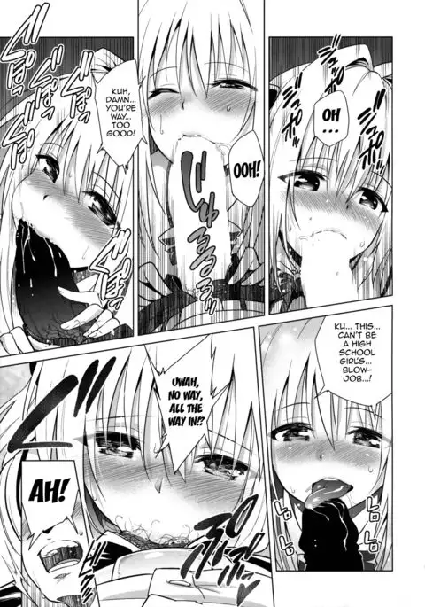 utter darkness -GOLDEN HOLE2- {doujin-moe.us}