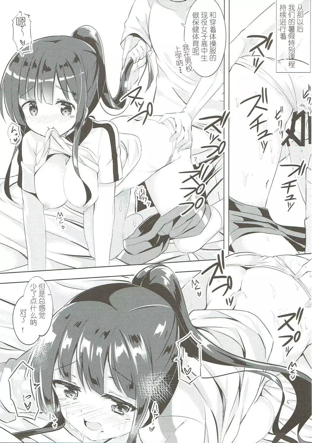 Minna de Pyon Pyon Soushuuhen Vol. 1