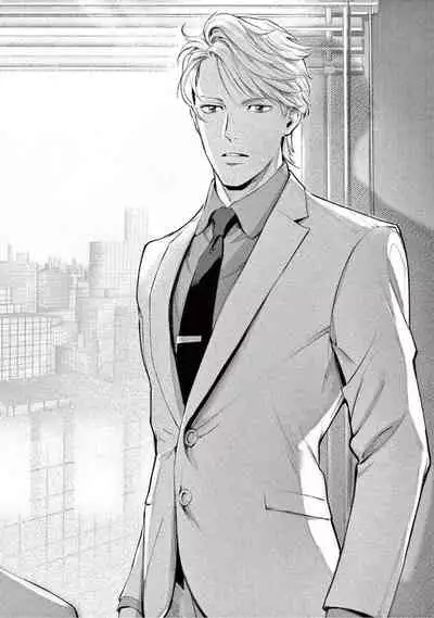 Zetsubou ni Nake | 绝望悲鸣 Ch. 1-6