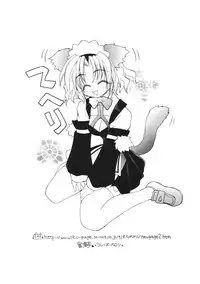 [Mitsu Neko Tei] Mitsu Neko Tei Honey Cat Room