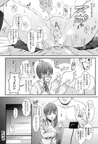 COMIC Koh 2016-11 [Digital]