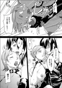 [Kawamura Tsukasa] Kinou no Watashi, Ashita no Watashi [Digital]