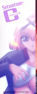 [LAZY CLUB] Situation-C