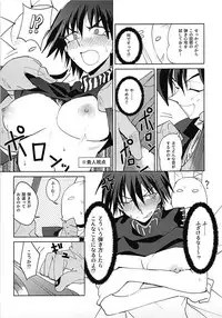 (C94) [Shiro Gas Koujou (Fushoku)] Houshin Engi no Erohon (Houshin Engi)