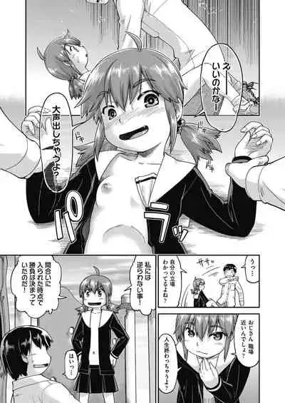 COMIC AUN Kai Vol.17