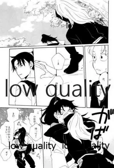 りこまのさいろく3