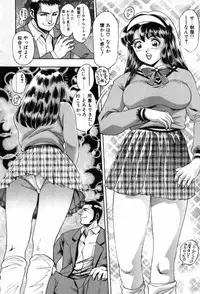 [Chatarou] Watashi To Shitemite!