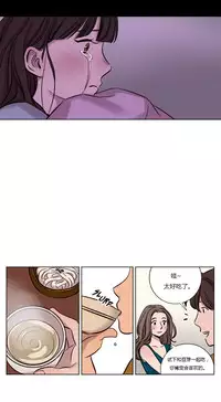 [Ramjak] Atonement Camp Ch.0-48 (Chinese)