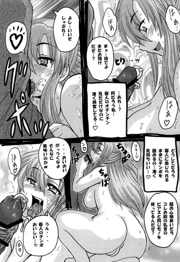 Round about 総集編