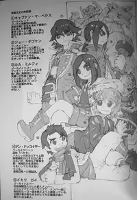 (C81) [Peach Class (Tetsuno Kyojin)] Kaizoku Oujo (Kaizoku Sentai Gokaiger)