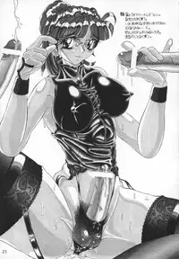 (C60) [MARBODON3:16 (Masujima Kensue)] FETISHISM COMPILATION (Various)