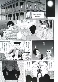 [Akiyama Kenta] Erogun