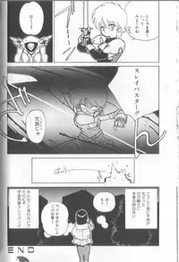 [Shinkaida Tetsuyarou] Shinkaida Tetsuyarou Daihyakka