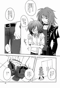 (FIGHTER×FIGHTER) [4nolife (Shino)] Cross Phase (Cardfight!! Vanguard)