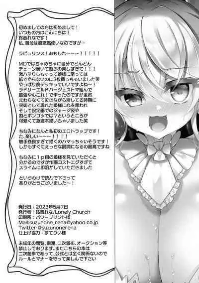 Hime-sama ga Ero Trap ni Hikkakaru Wakeganai