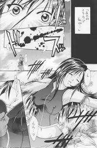 (C66) [Shiitake (Setsuna)] Setsuna FF COLLECTION (Final Fantasy)