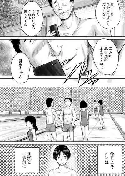 COMIC Mugen Tensei 2021-04