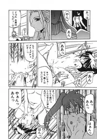 [Sanbun Kyoden] Keikoku no Meimu