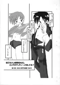 [Saku Saku Circle] Kourei No Hinmin Kyuusai Tokuhan (original) (SHOTA)