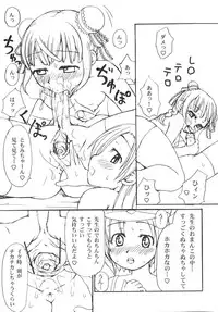 [Anthology] Futanarikko Lovers 2